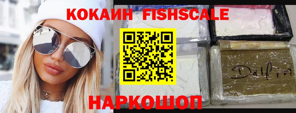 купить  цена  Вход с VPN  Клинцы  Кокаин 98%  Cocaine 99% 