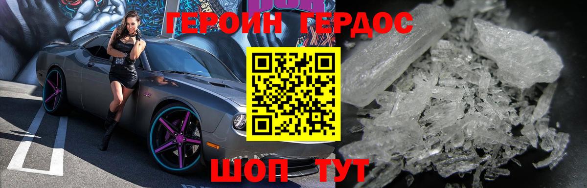 Клинцы  ГЕРОИН VHQ  Вход с VPN 