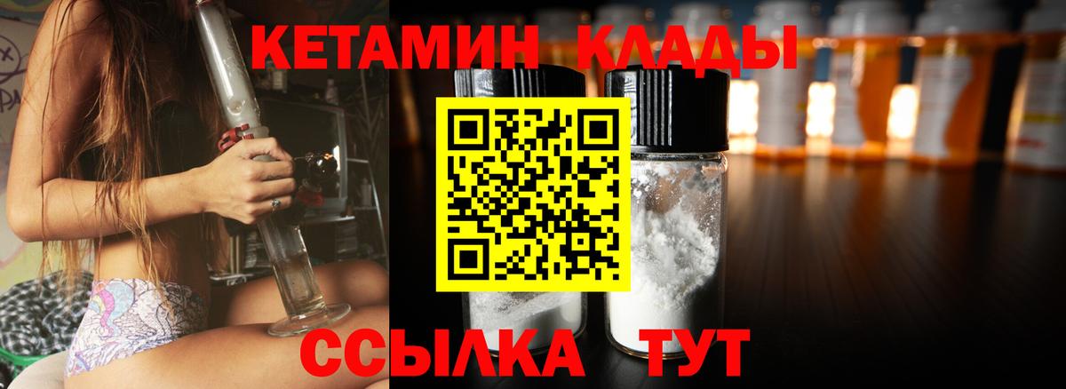 Амфетамин Клинцы