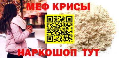 сатива Краснокаменск