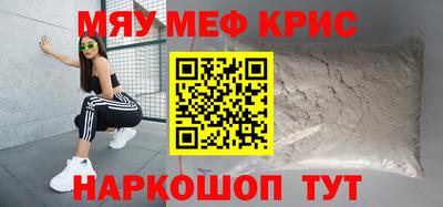 mix Краснознаменск