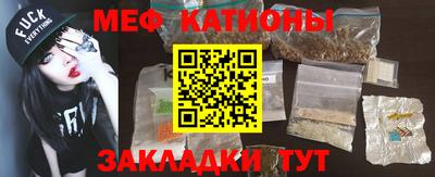 меф VHQ Чебоксары