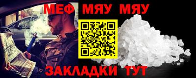 кристаллы Краснодар