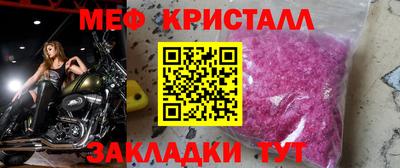 сатива Краснокаменск