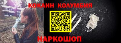 сатива Краснокаменск