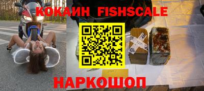 кристаллы Краснодар