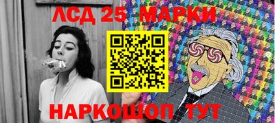 кристаллы Краснодар