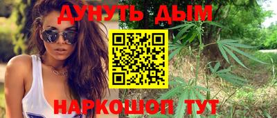 кристаллы Краснодар