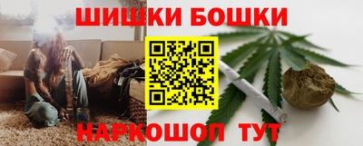 спайс Чебаркуль
