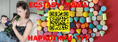 кристаллы Краснодар