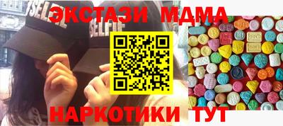 кристаллы Краснодар
