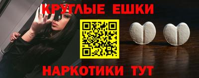 кристаллы Краснодар