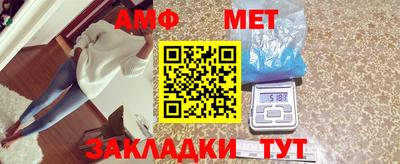 кристаллы Краснодар