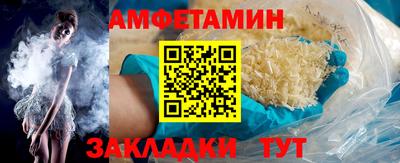 сатива Краснокаменск
