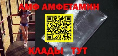 кристаллы Краснодар