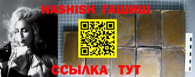 кристаллы Краснодар
