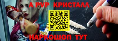 сатива Краснокаменск