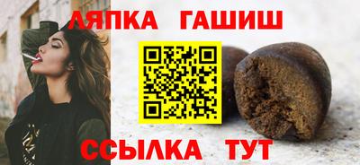 кристаллы Краснодар