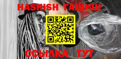 кристаллы Краснодар