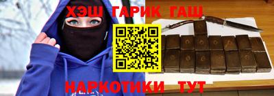 сатива Краснокаменск