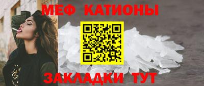 кристаллы Краснодар