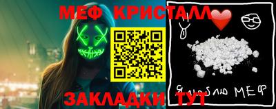 mix Краснознаменск