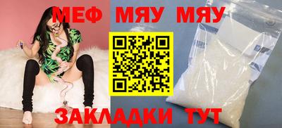 mix Краснознаменск
