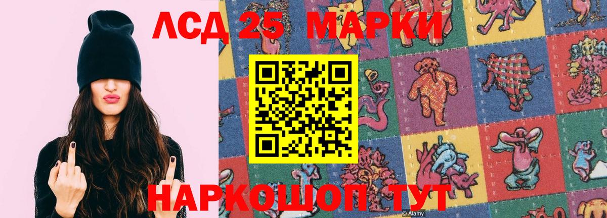 Лсд 25 экстази кислота Клинцы