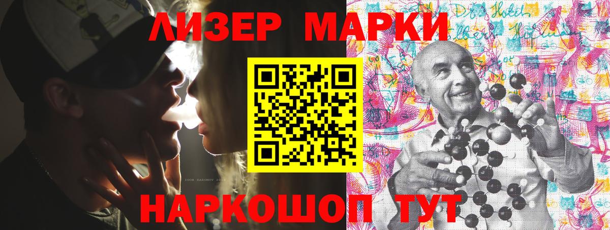 Лсд 25  ГАШ  Клинцы  Вход с VPN  Мефедрон   Каннабис 