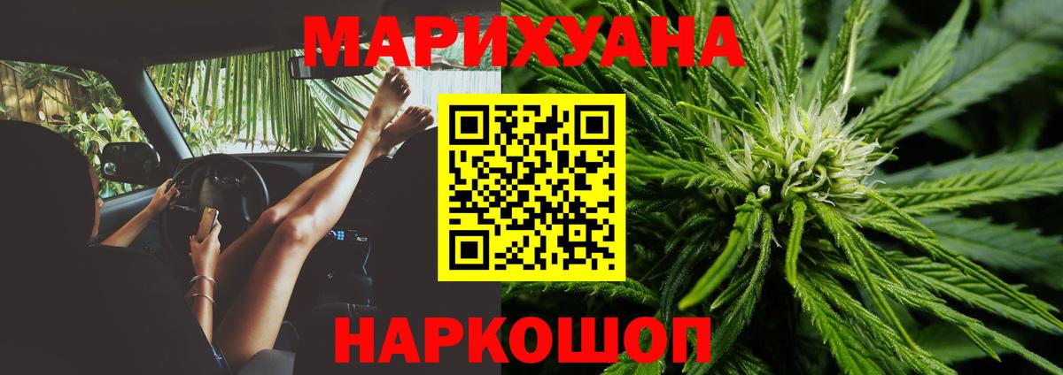 Клинцы  Канабис Amnesia  МАРИХУАНА марихуана  Шишки марихуана THC 21%  Конопля THC 21%  Вход с VPN 